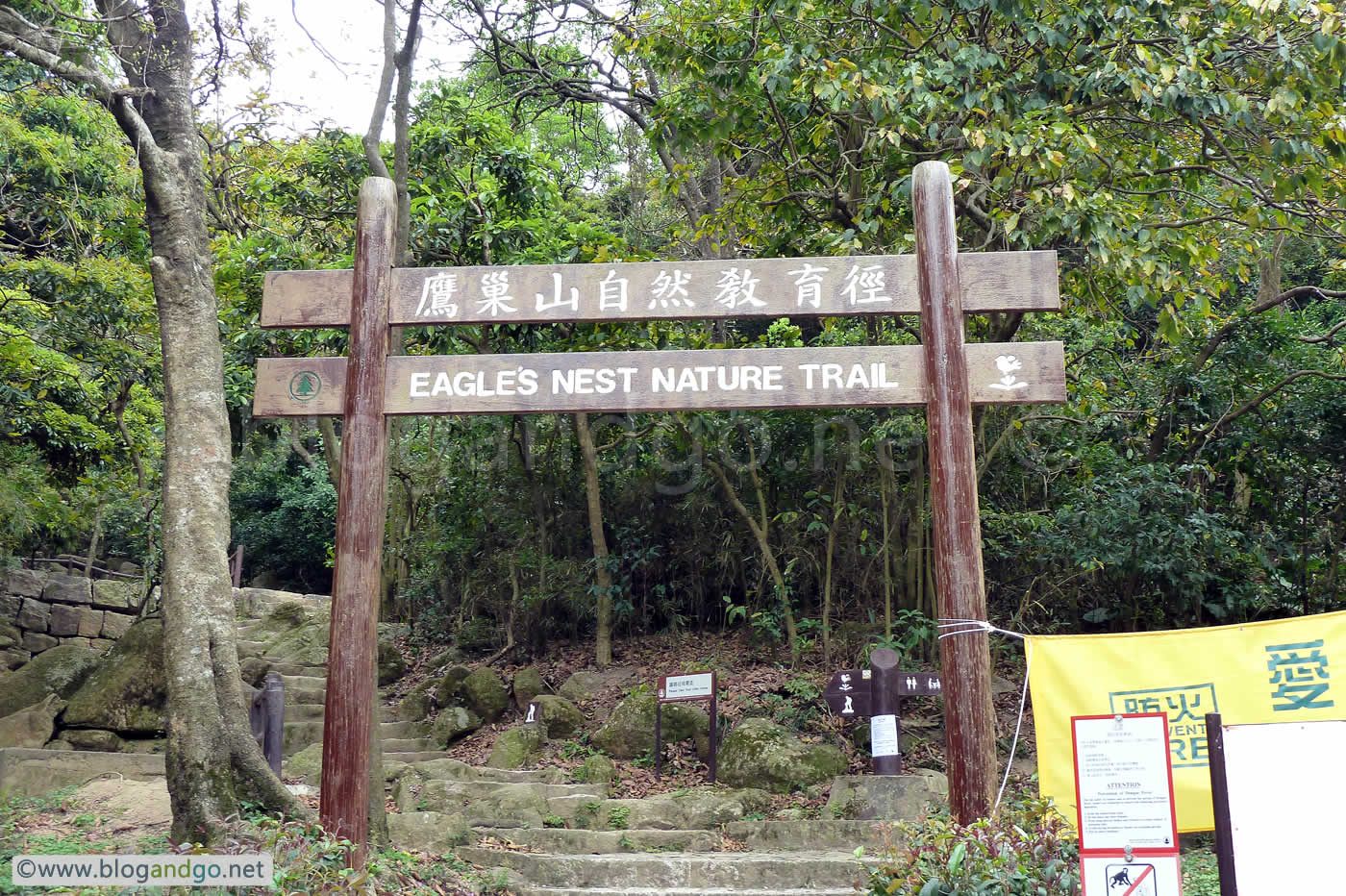 End of Maclehose Trail stage 5